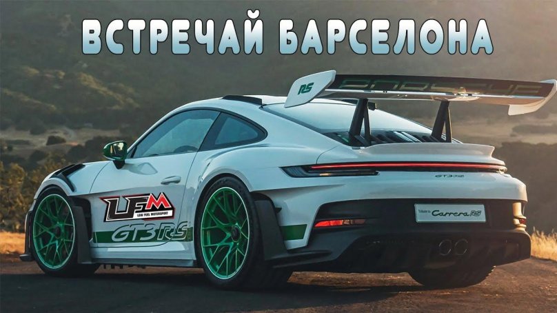 Porsche 911 gt3 2022