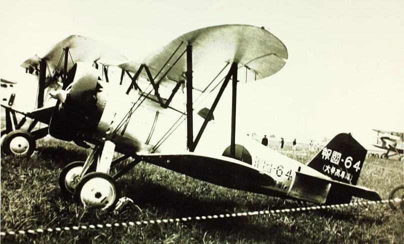 Чикухи Накаджима