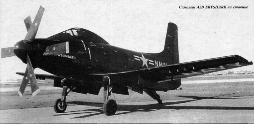 Douglas a2d Skyshark