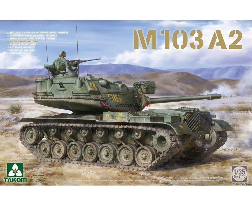 2202 Takom 1/35 танк Tiger i