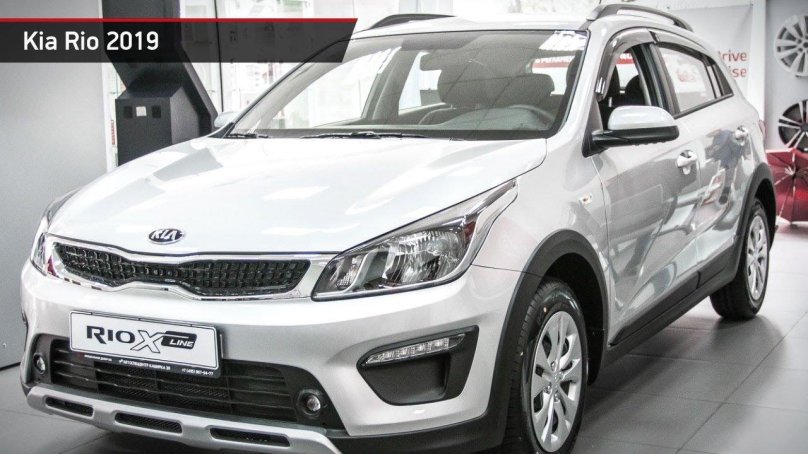 Kia Rio x-line 2018