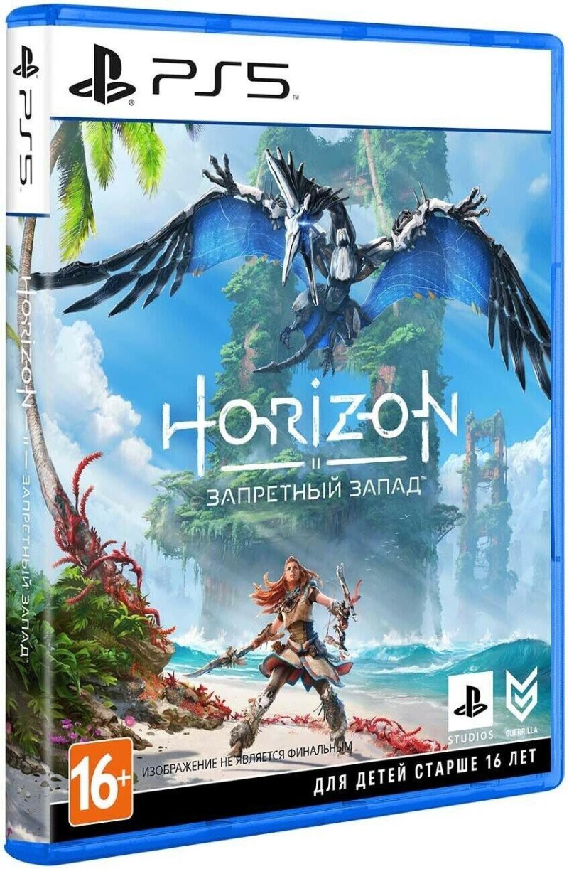 Horizon Forbidden West ps4 диск