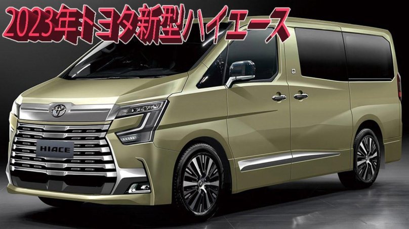 Китайский минивэн Максус