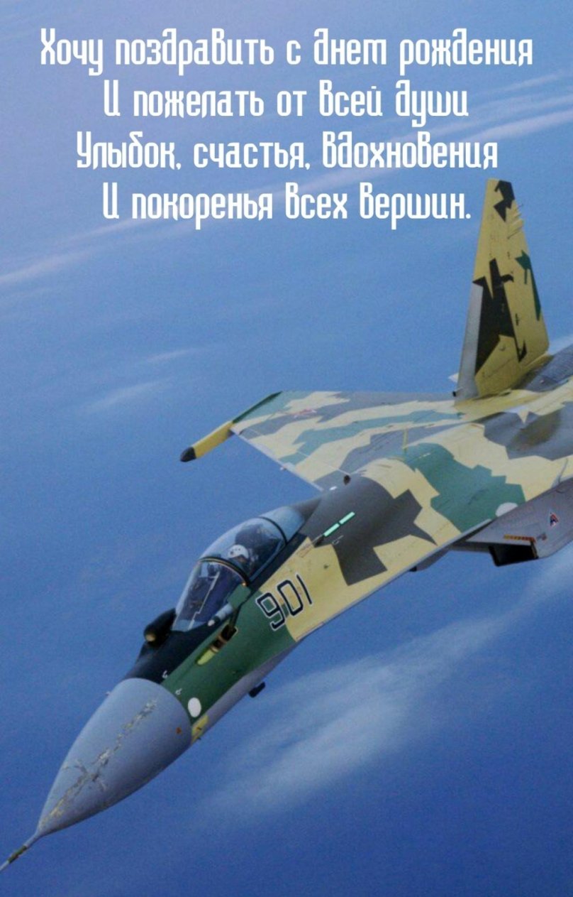 Военный самолет Су 35