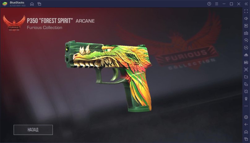 P350 пистолет Standoff