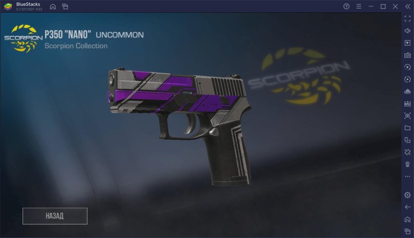 P350 пистолет Standoff 2