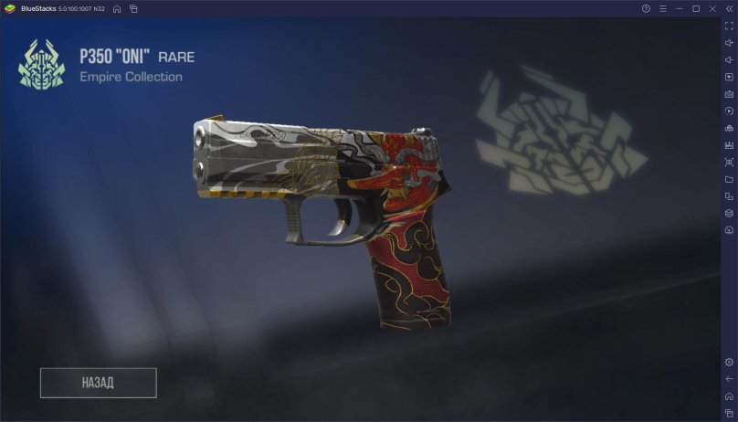 Дигл драгон Гласс