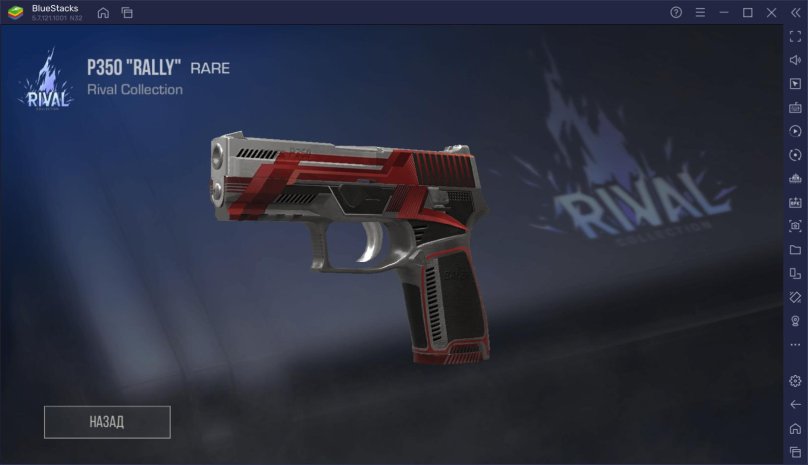 P350 пистолет Standoff 2