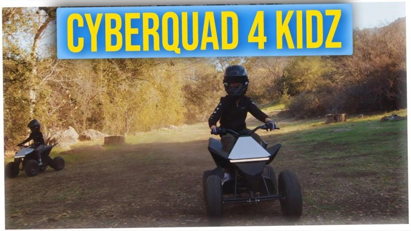 Tesla квадроцикл