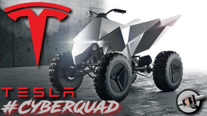 Квадроцикл Тесла