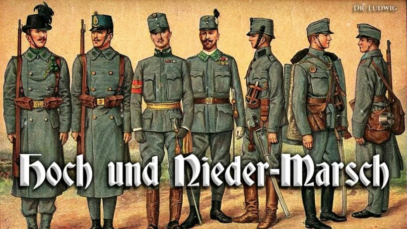 Солдаты Австро-Венгрии первой мировой войны