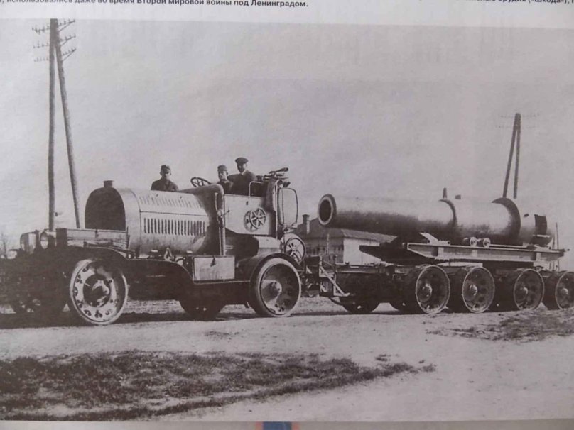 Аустро Даймлер тягач 1917 ПМВ