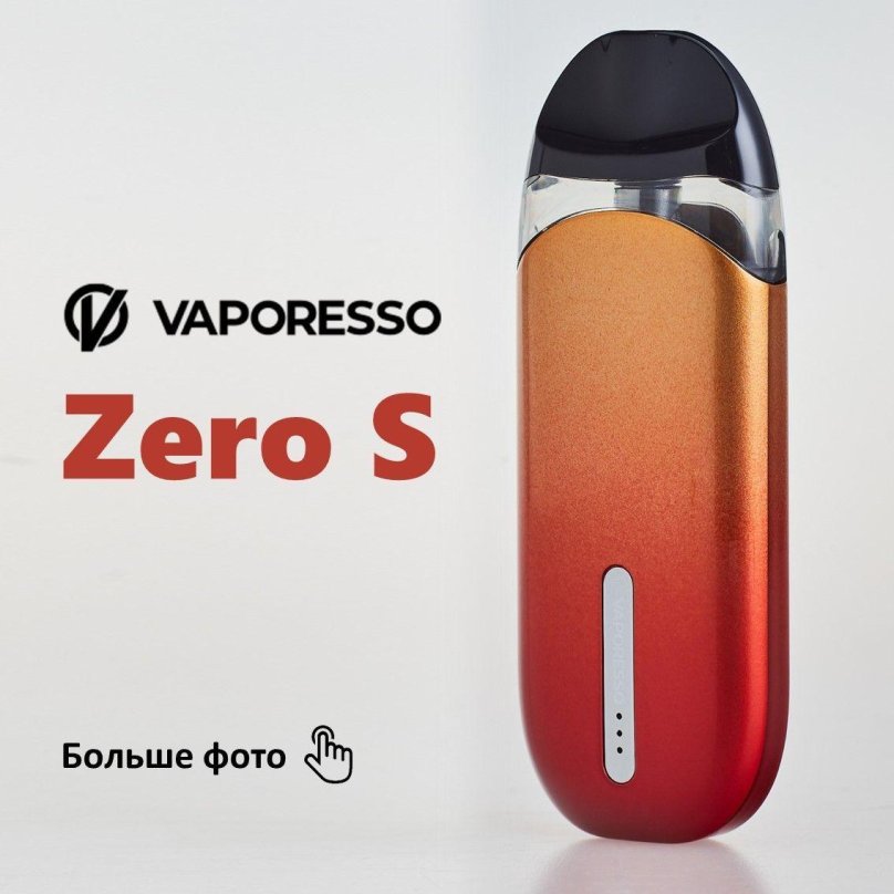 Vaporesso купить Orange Red