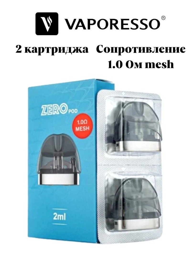 Картридж Vaporesso Zero Mesh