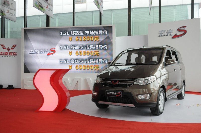 Wuling GM