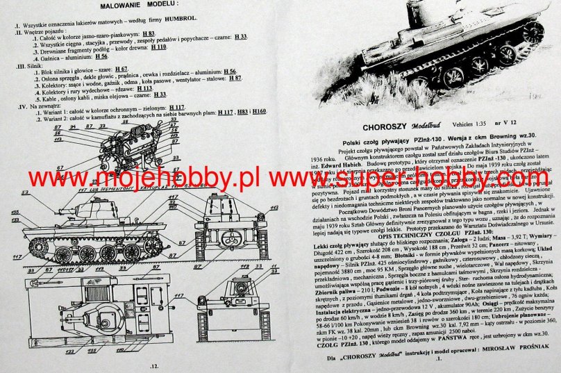 Легкий плавающий танк PZINZ.130