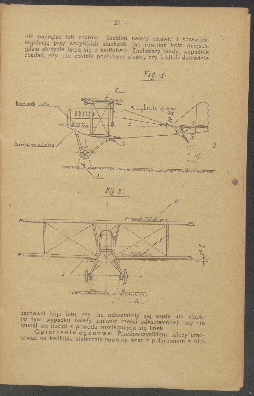 И-16 самолет чертежи