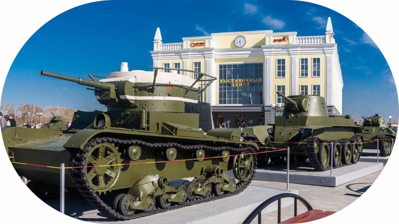 Музей военной техники Боевая Слава Урала верхняя Пышма