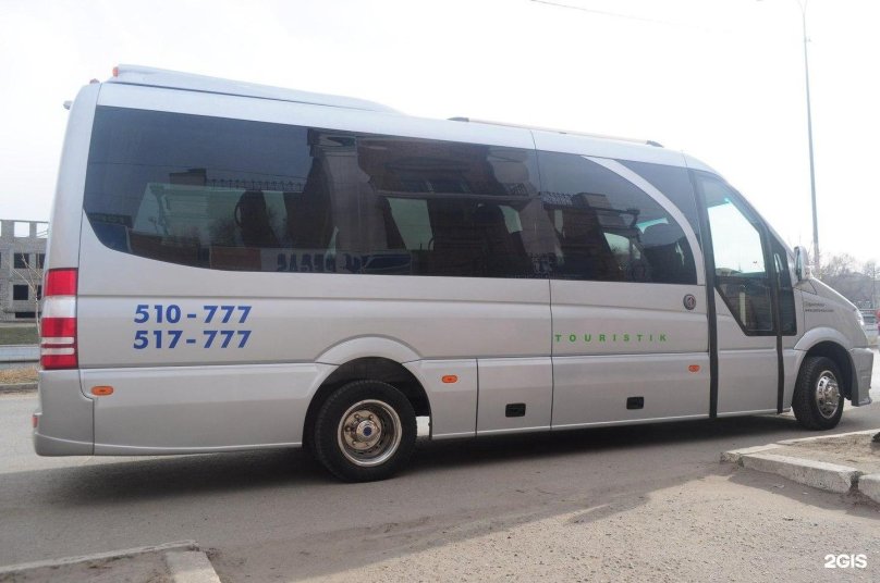 ООО по "Автотур"