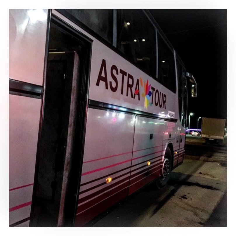 Астра тур