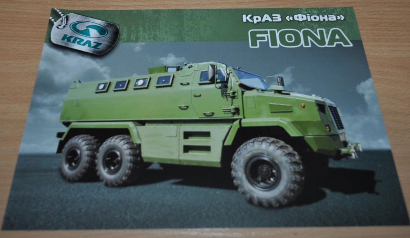 Бронеавтомобиль KRAZ “Fiona”