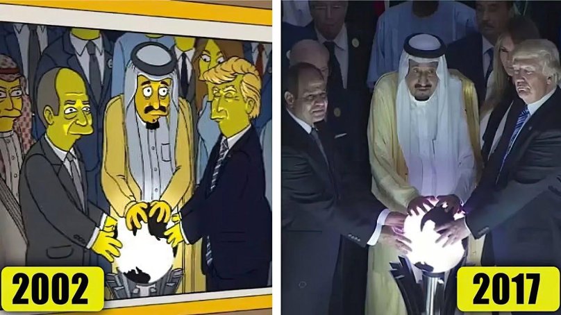Симпсоны 2002 Трамп и Саудовская