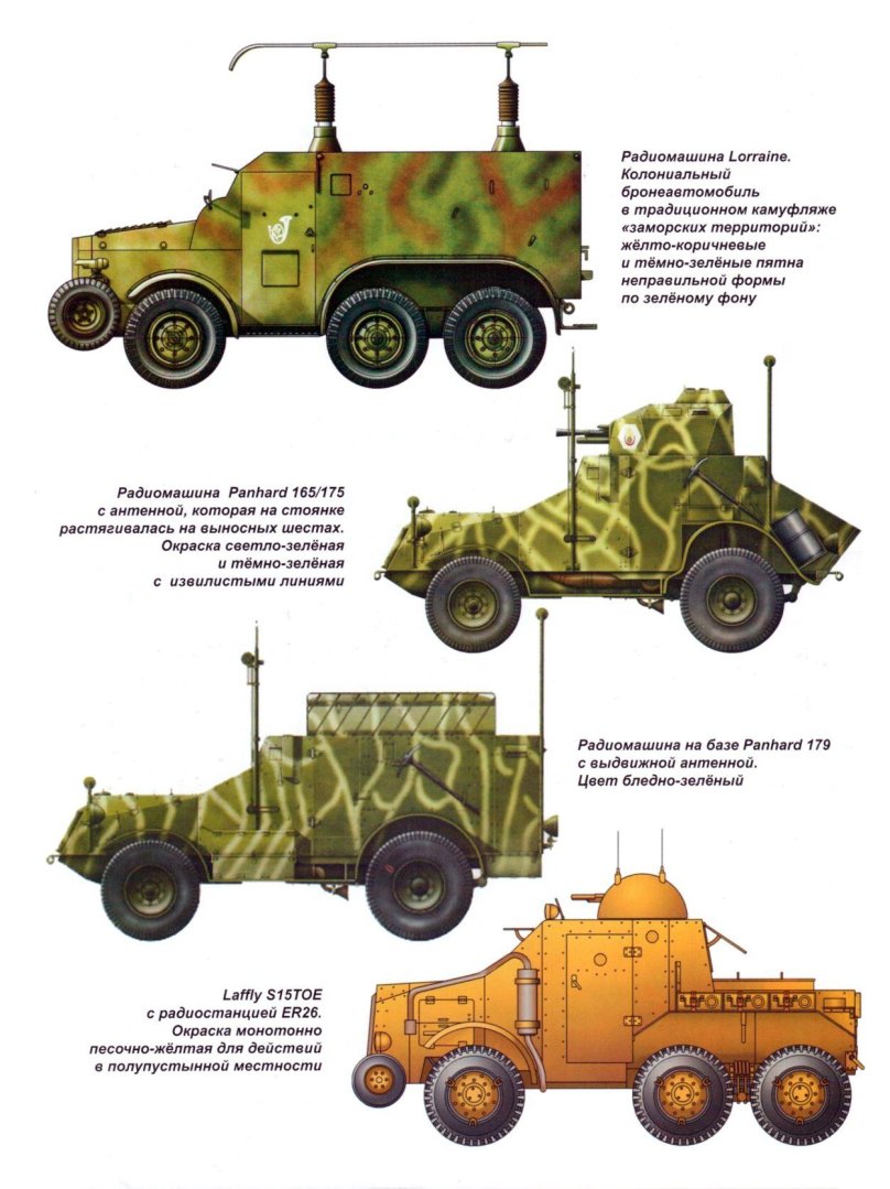 ВПК Урал бронеавтомобиль