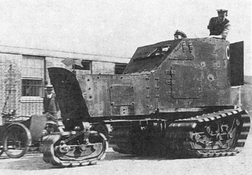 Бронетрактор ХТЗ-16