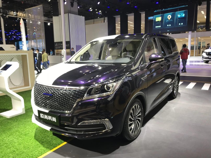 Changan Cosmos