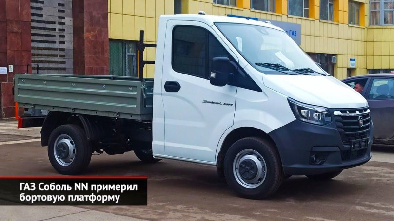 ГАЗ Соболь nn 2023