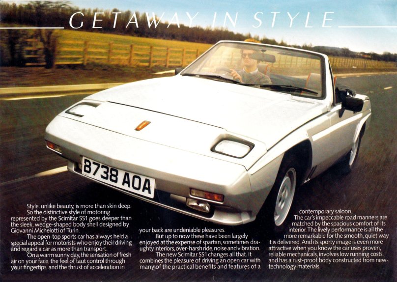 Шимитар автомобиль