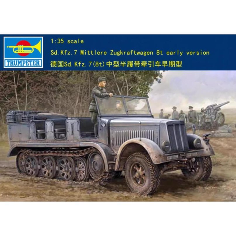 Немецкий полугусеничный тягач SD KFZ 7