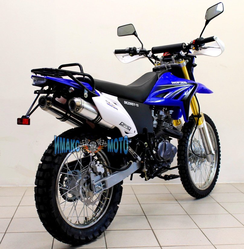 S2 Dakar 250cc Cross