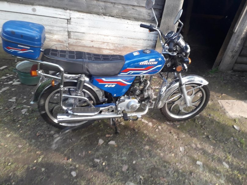 Орион 50 кубов