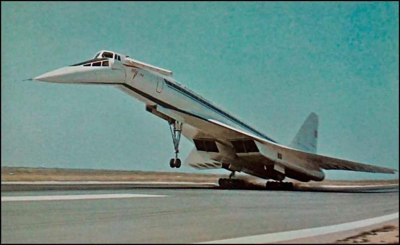 Ту сверхзвуковой пассажирский самолёт ту-144