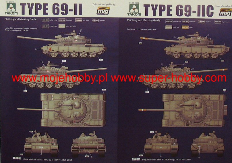 2054 1/35 Iraqi Medium Tank Type-69 II 2 in 1