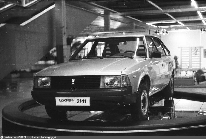 Москвич 2141 СССР