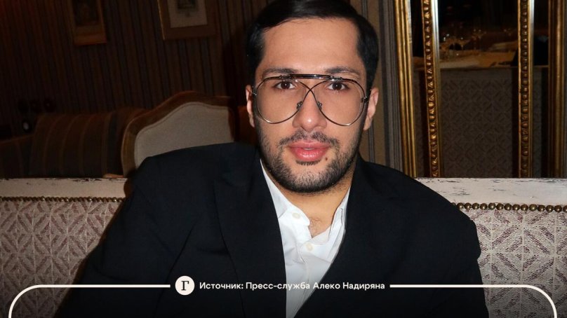 Алеко Надиряном