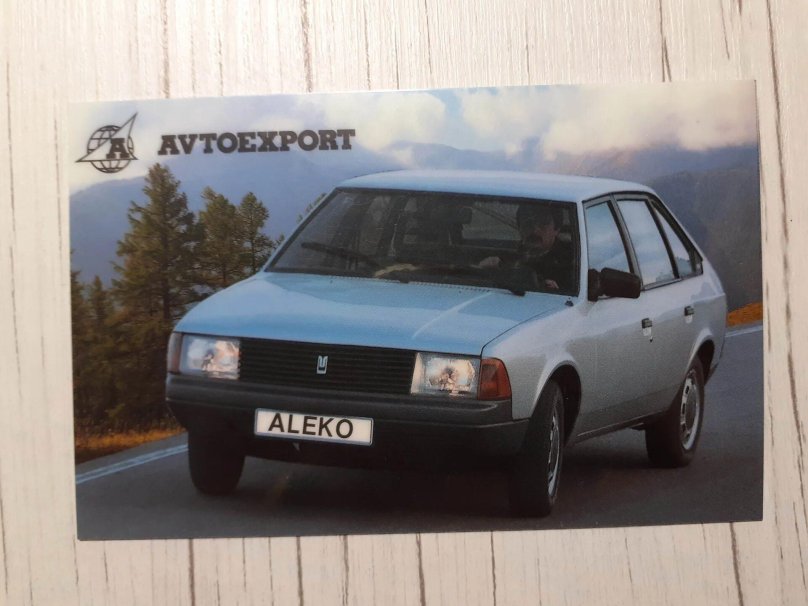 Москвич 2141 реклама