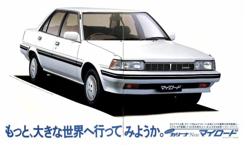 Toyota Carina t150