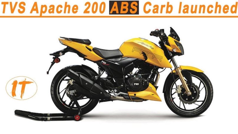 TVS мотоциклы