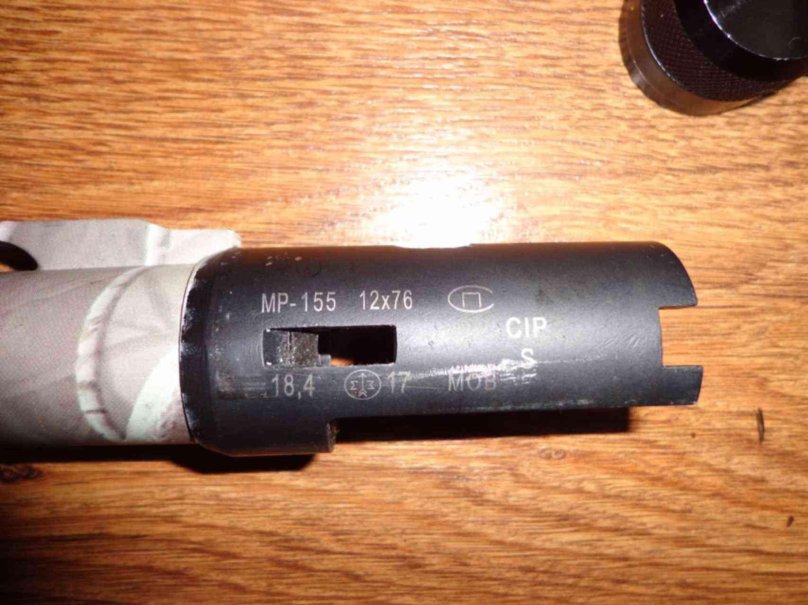 Патронник МР 155