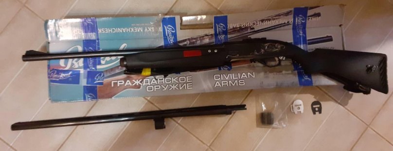 МР 155 С пулевым стволом