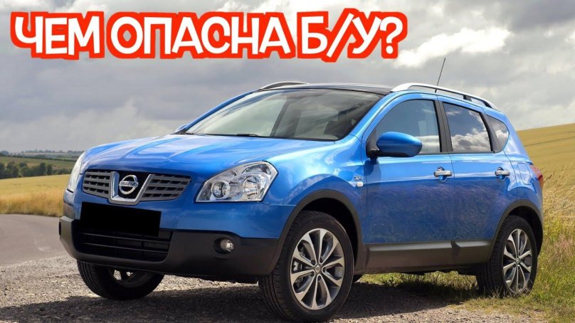 Ниссан Кашкай j10