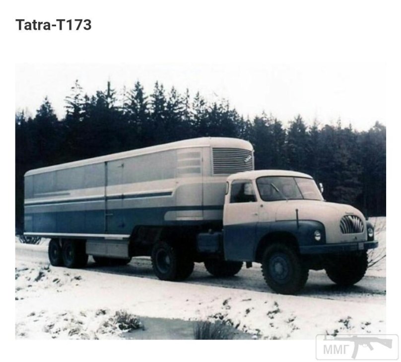 Tatra 138 седельный тягач