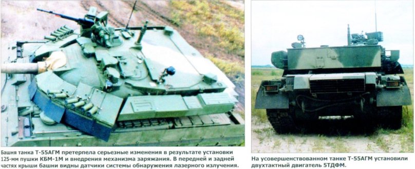 Т-55 АГМ автомат заряжания