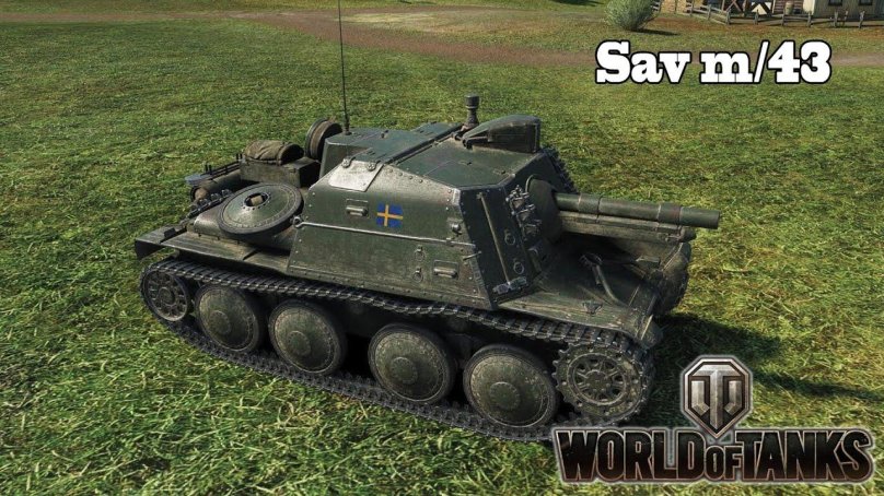M43 танк
