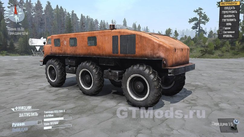 ЗИЛ-э167 салон