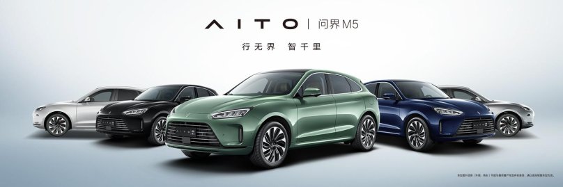 Автомобиль Huawei m5