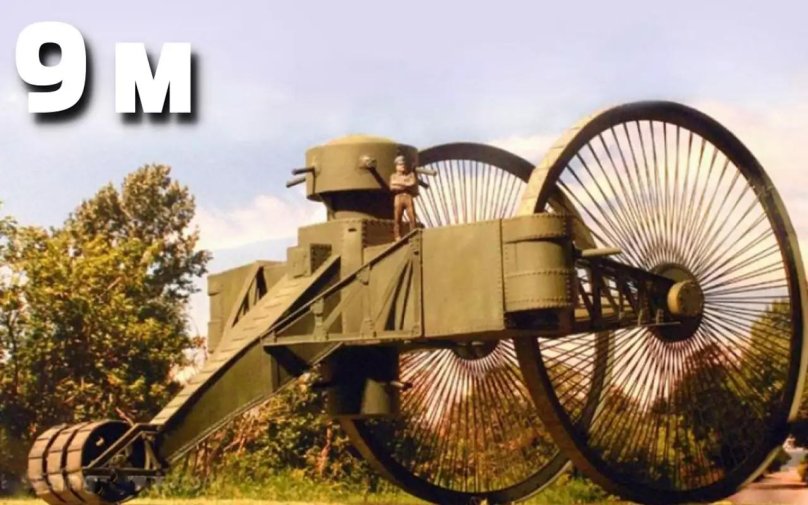 Царь-танк Лебеденко